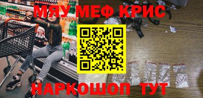 mdma Татарск