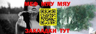 mdma Татарск