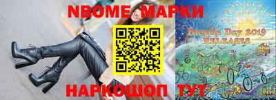 мефедрон VHQ Ижевск
