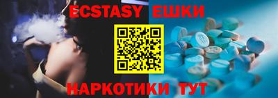 mdma Татарск