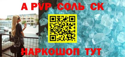 mdma Татарск