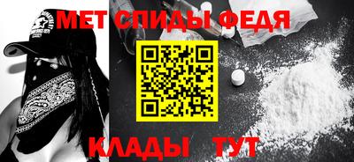 mdma Татарск