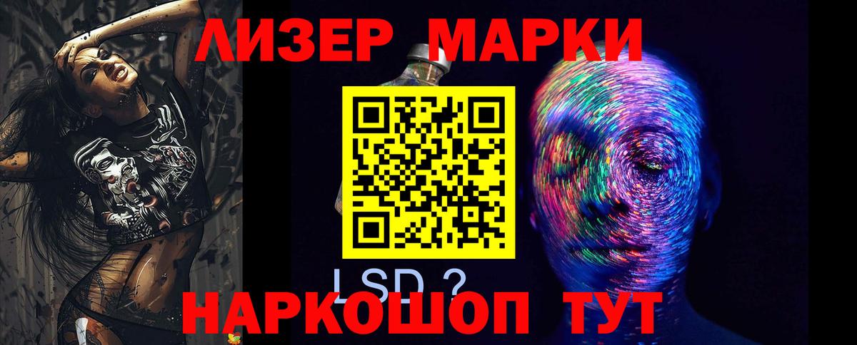 Нерюнгри  Лсд 25 экстази ecstasy  Лсд 25 экстази кислота  Вход с VPN 
