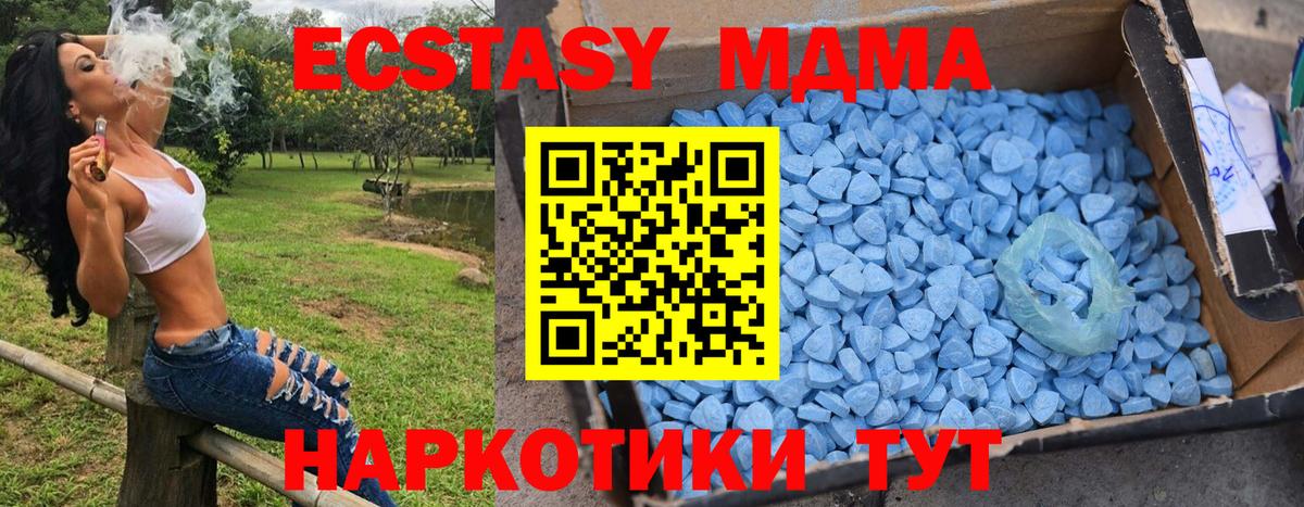 Кокаин  МЕФ кристаллы  Нерюнгри  NBOMe  Alpha-PVP СК   ГАШ  Марихуана  Продажа наркотиков  Вход с VPN  Меф МЯУ МЯУ 
