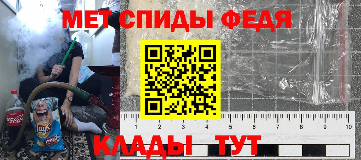 МЕТАМФЕТАМИН Декстрометамфетамин 99.9% Нерюнгри