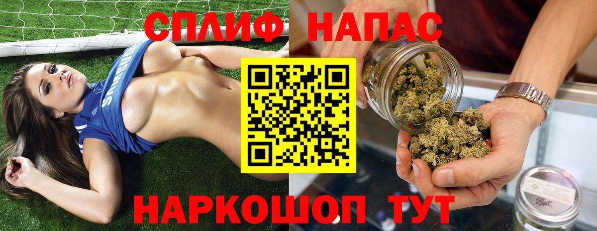 Нерюнгри  Бошки марихуана White Widow  Шишки марихуана LSD WEED  Конопля AK-47  Вход с VPN  Бошки Шишки индика 